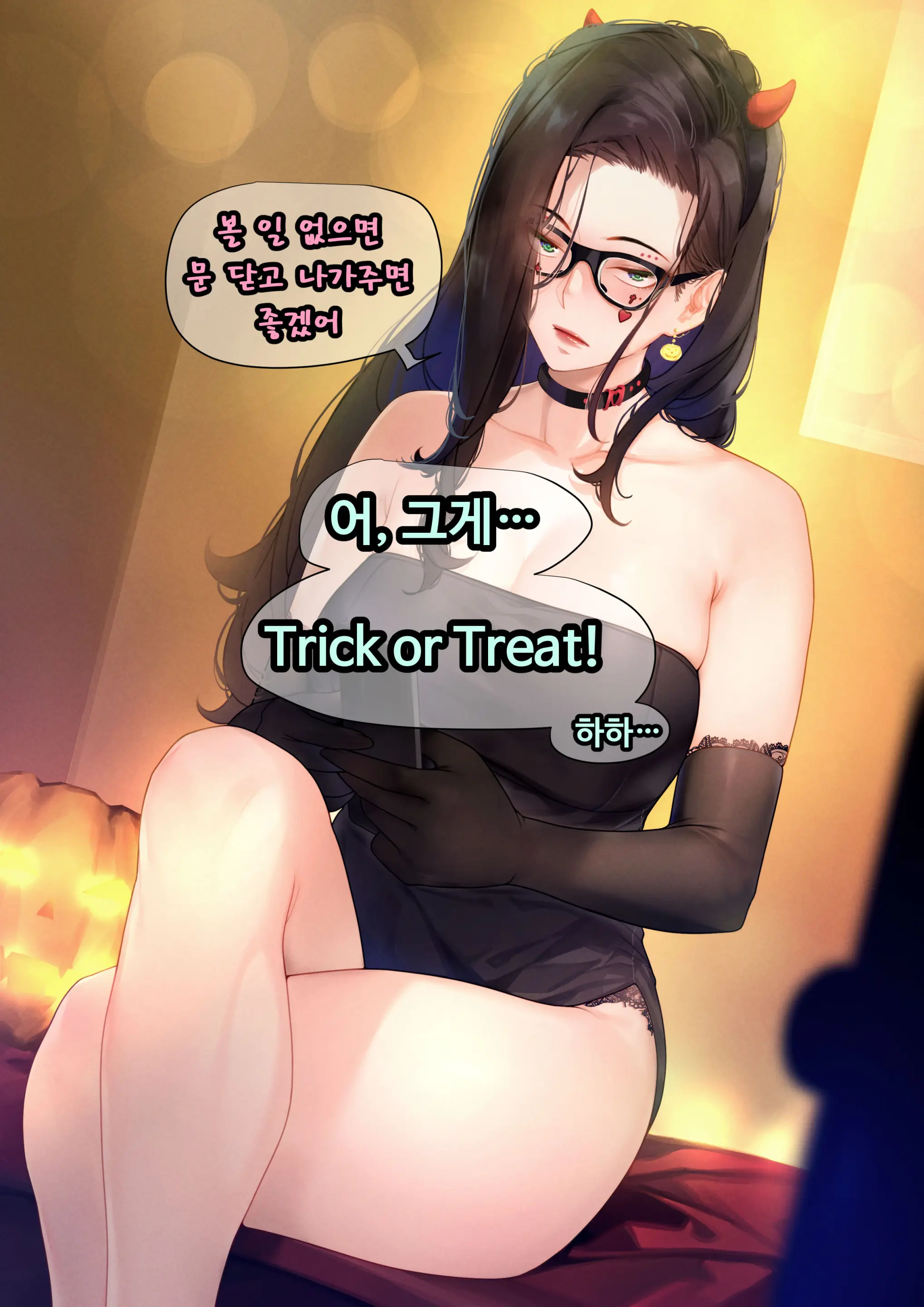 MESA - Trick Or Treat - Korean.Ver